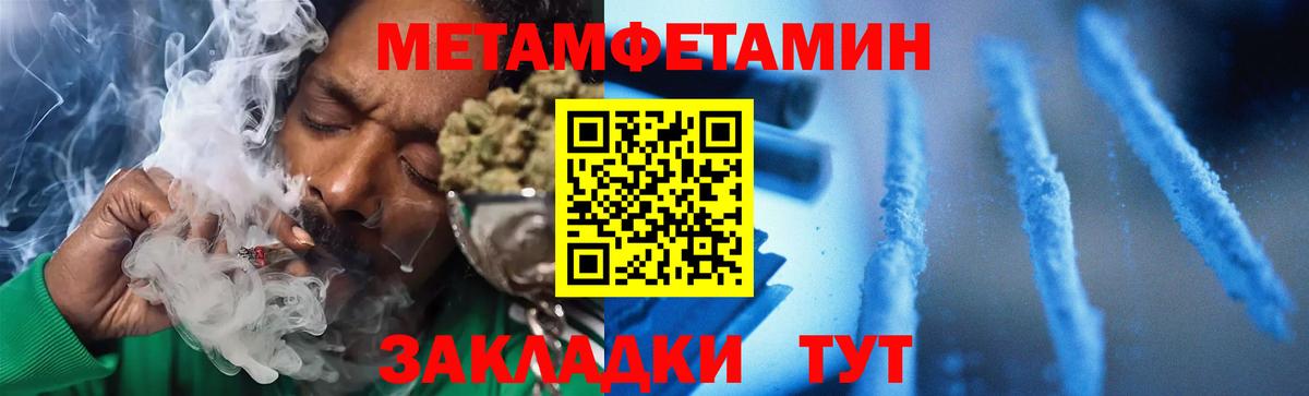 Amphetamine 98%  Амфетамин  Верхний Уфалей  Вход с VPN 