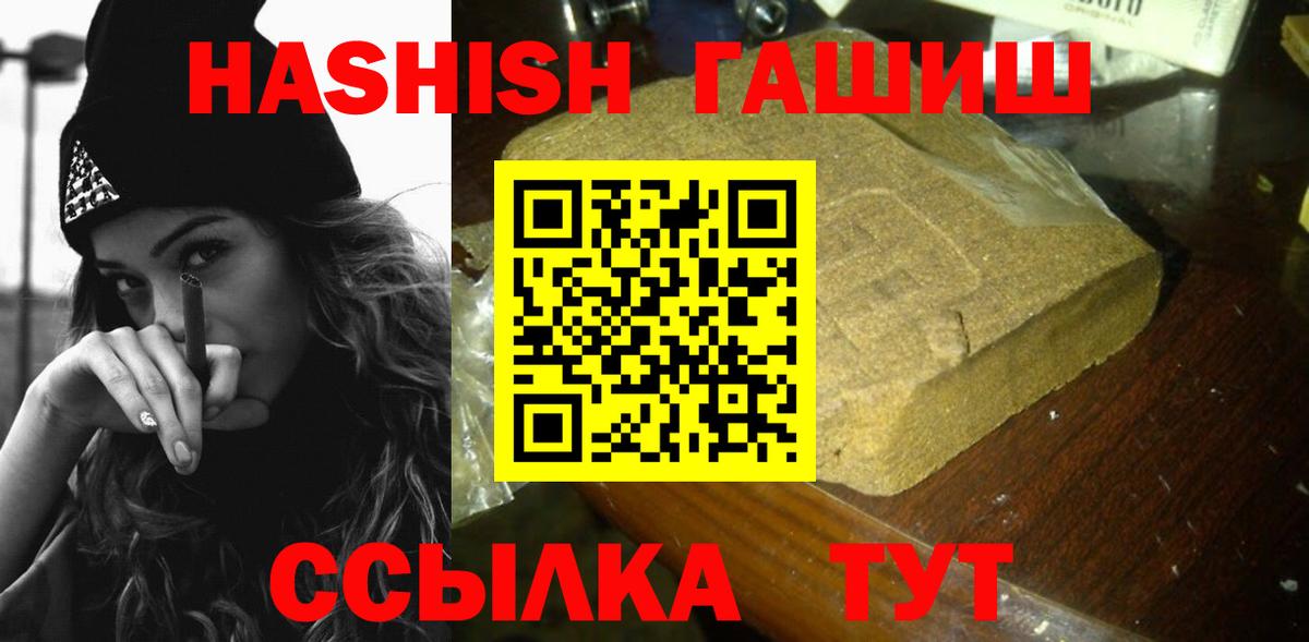 COCAIN  Вход с VPN  Купить  Меф кристаллы  Верхний Уфалей  МАРИХУАНА  МЕТ 