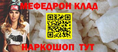 прущие крисы Кандалакша