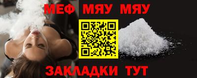 МДМА Ипатово