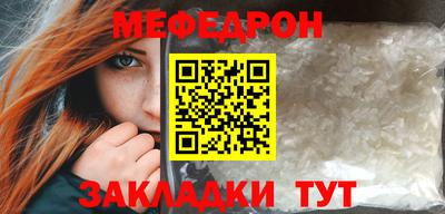 МДМА Ипатово