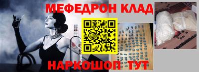 МДМА Ипатово