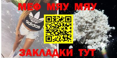стафф Ирбит