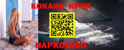 стафф Ирбит