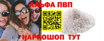 винт Изобильный