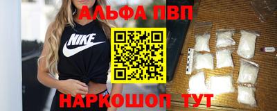 стафф Ирбит