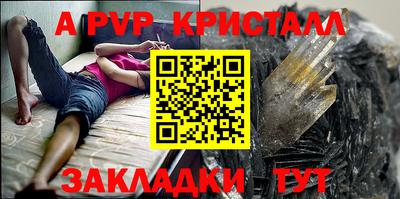 mdpv Канаш