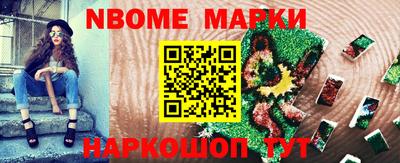 стафф Ирбит