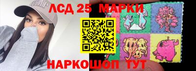 стафф Ирбит