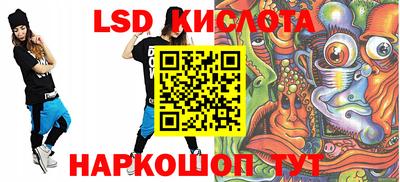 МДМА Ипатово
