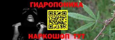 стафф Ирбит