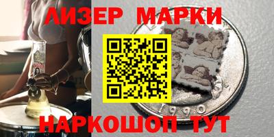 стафф Ирбит