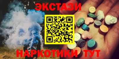 стафф Ирбит