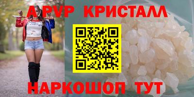винт Изобильный