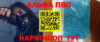 МДМА Ипатово