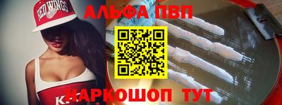 стафф Ирбит