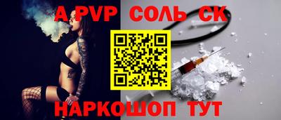 винт Изобильный