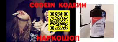 стафф Ирбит