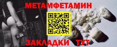 стафф Ирбит