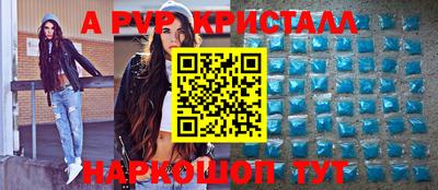 винт Изобильный