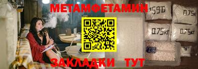 МДМА Ипатово