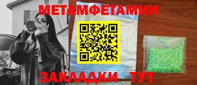 стафф Ирбит
