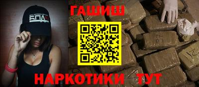 МДМА Ипатово