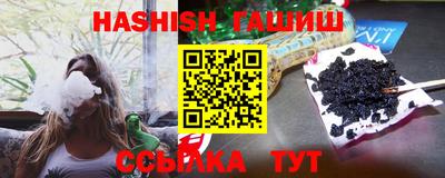 стафф Ирбит