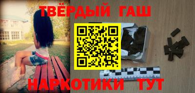 стафф Ирбит
