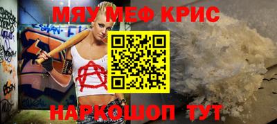 МДМА Ипатово