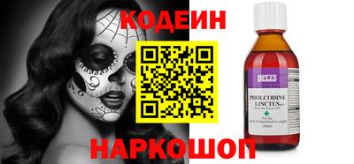 стафф Ирбит
