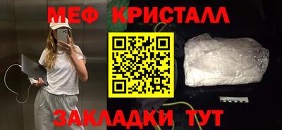 МДМА Ипатово