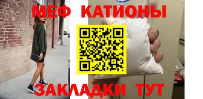 стафф Ирбит