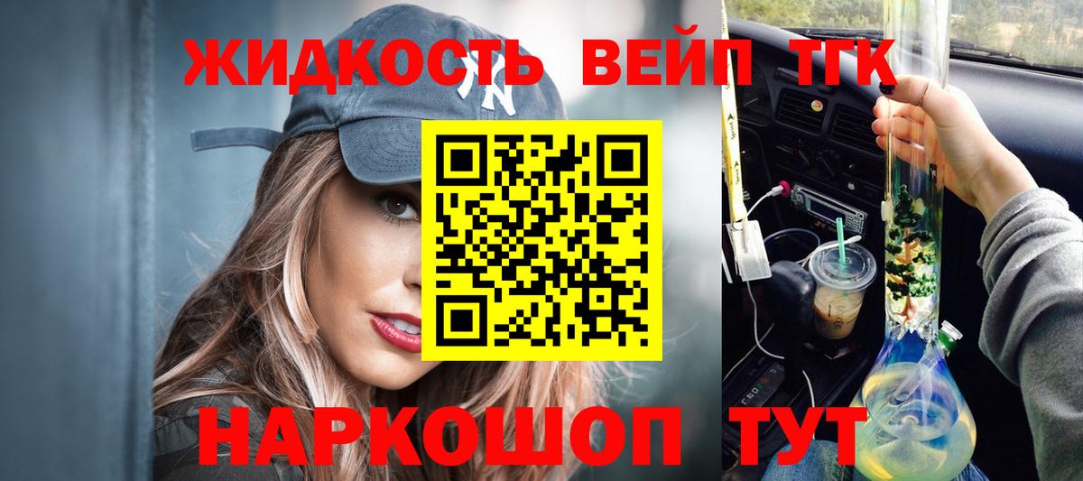 Дистиллят ТГК THC oil Верхний Уфалей