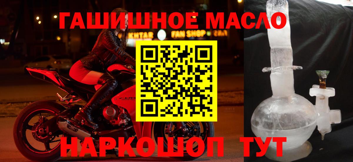 Верхний Уфалей  закладки  Дистиллят ТГК Wax  Вход с VPN  Дистиллят ТГК жижа 