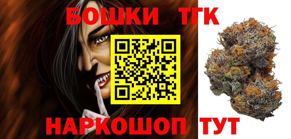 Каннабис OG Kush Верхний Уфалей