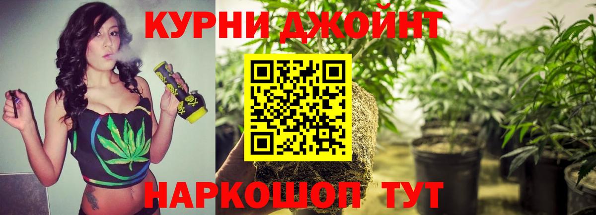 Марихуана White Widow  Каннабис VHQ  Каннабис тримм  Вход с VPN  Верхний Уфалей 